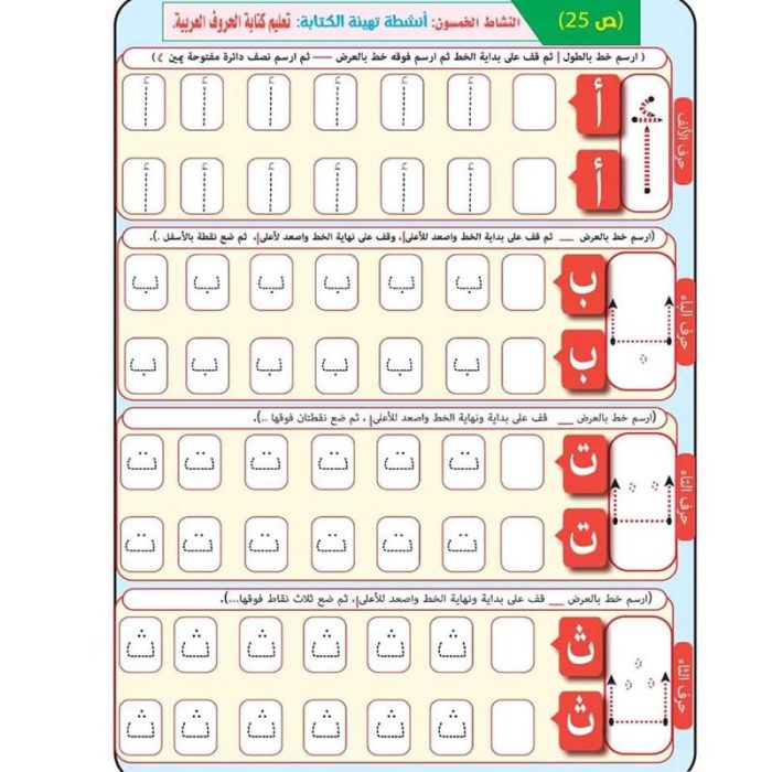 ⁦اول مسكة قلم⁩ - الصورة ⁦8⁩