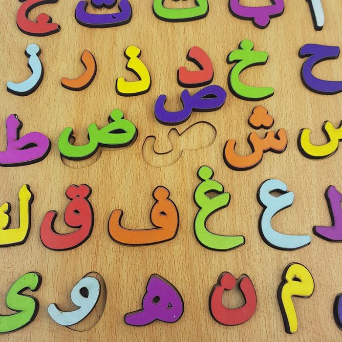 ⁦بازل حروف عربي مربع⁩ - الصورة ⁦4⁩