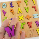 ⁦بازل عمليات حسابية مربع⁩ - الصورة ⁦5⁩