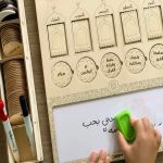 ⁦غراس الطفل⁩ - الصورة ⁦4⁩