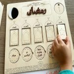 ⁦غراس الطفل⁩ - الصورة ⁦6⁩