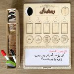 ⁦غراس الطفل⁩ - الصورة ⁦10⁩
