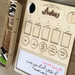 ⁦غراس الطفل⁩ - الصورة ⁦11⁩