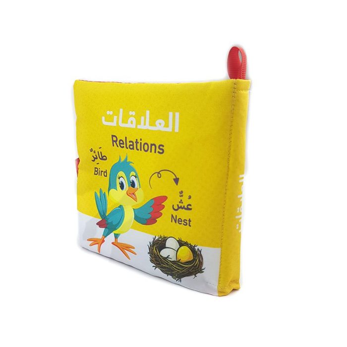 ⁦كتاب قماش العلاقات⁩ - الصورة ⁦1⁩