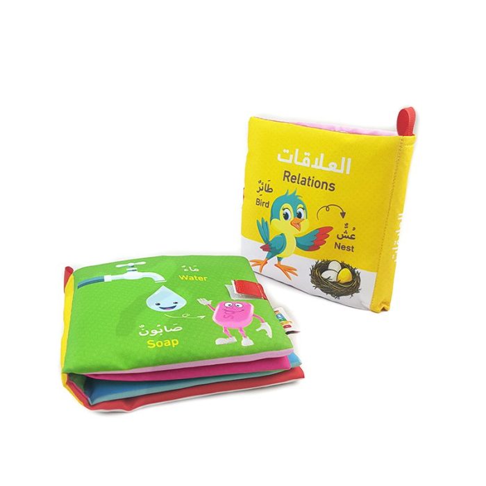 ⁦كتاب قماش العلاقات⁩ - الصورة ⁦2⁩