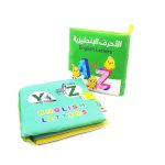 ⁦كتاب قماش حروف انجليزي⁩ - الصورة ⁦3⁩