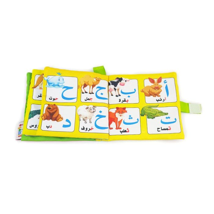 ⁦كتاب قماش حروف عربي⁩ - الصورة ⁦4⁩