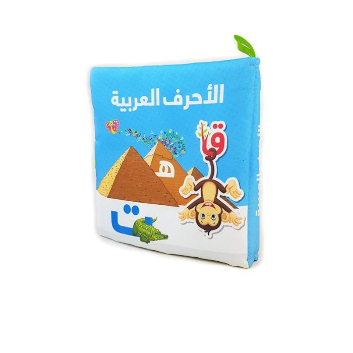 ⁦كتاب قماش حروف عربي⁩ - الصورة ⁦1⁩