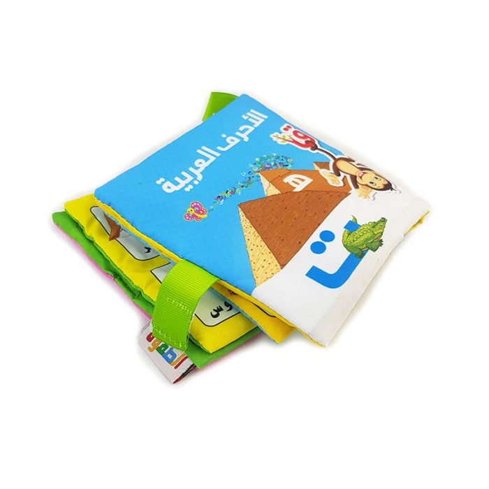 ⁦كتاب قماش حروف عربي⁩ - الصورة ⁦2⁩