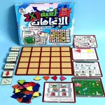 لعبة الاتجاهات - الصورة 6