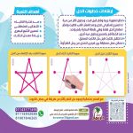 ⁦لمسة واحدة⁩ - الصورة ⁦5⁩