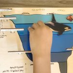 ⁦بازل طبقات المحيط باللغة العربية⁩ - الصورة ⁦4⁩