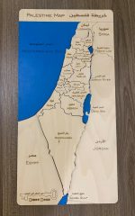 ⁦خريطة فلسطين كيدي وود⁩ - الصورة ⁦7⁩