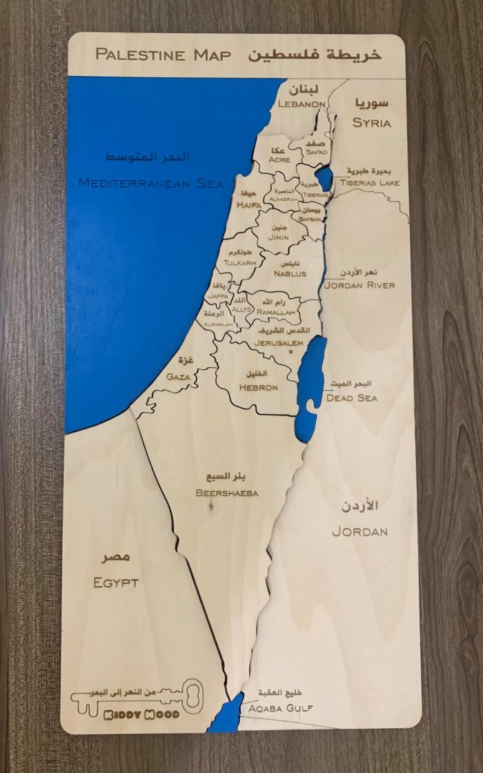 ⁦خريطة فلسطين كيدي وود⁩ - الصورة ⁦7⁩