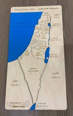 ⁦خريطة فلسطين كيدي وود⁩ - الصورة ⁦8⁩