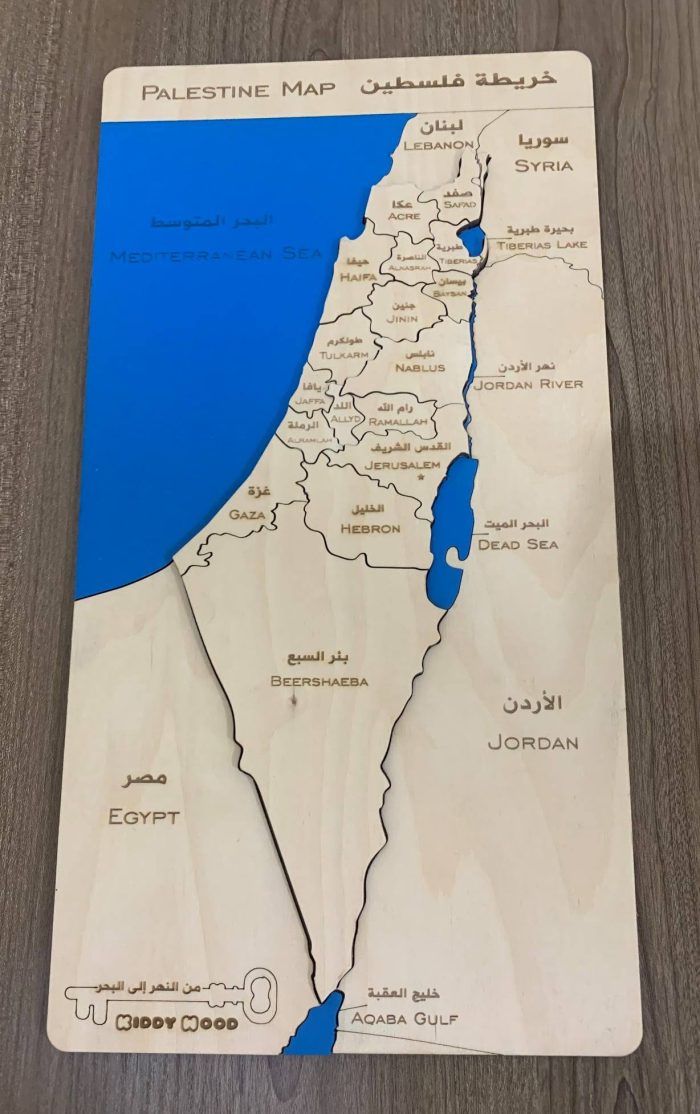 ⁦خريطة فلسطين كيدي وود⁩ - الصورة ⁦8⁩
