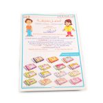 ⁦برنامج المفاهيم الرياضية مستوي ١⁩ - الصورة ⁦5⁩