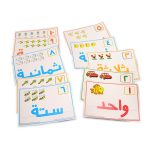 ⁦برنامج المفاهيم الرياضية مستوي ١⁩ - الصورة ⁦10⁩