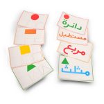 ⁦برنامج المفاهيم الرياضية مستوي ١⁩ - الصورة ⁦11⁩