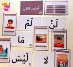 ⁦مجموعة اللغويات⁩ - الصورة ⁦16⁩