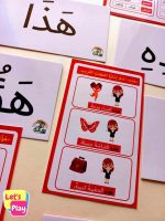 ⁦مجموعة اللغويات⁩ - الصورة ⁦10⁩
