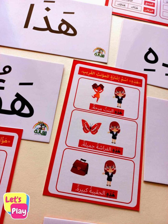 ⁦مجموعة اللغويات⁩ - الصورة ⁦10⁩