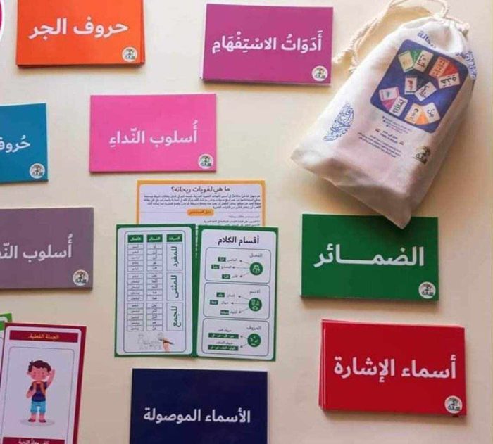 ⁦مجموعة اللغويات⁩ - الصورة ⁦8⁩