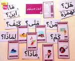 ⁦مجموعة اللغويات⁩ - الصورة ⁦13⁩