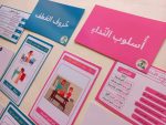 ⁦مجموعة اللغويات⁩ - الصورة ⁦7⁩