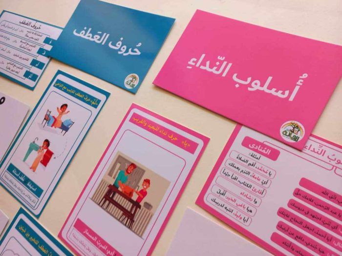 ⁦مجموعة اللغويات⁩ - الصورة ⁦7⁩