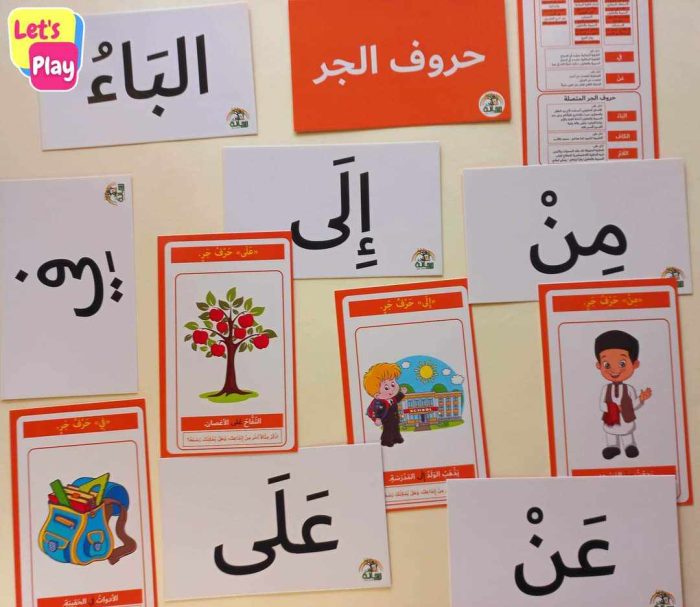 ⁦مجموعة اللغويات⁩ - الصورة ⁦17⁩