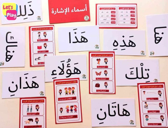 ⁦مجموعة اللغويات⁩ - الصورة ⁦12⁩