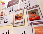 ⁦مجموعة اللغويات⁩ - الصورة ⁦18⁩