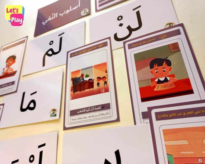 ⁦مجموعة اللغويات⁩ - الصورة ⁦18⁩
