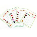 ⁦حواسي الخمس⁩ - الصورة ⁦3⁩