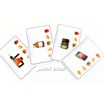 ⁦حواسي الخمس⁩ - الصورة ⁦5⁩