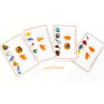 ⁦حواسي الخمس⁩ - الصورة ⁦6⁩