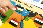 خريطة الوطن العربي - الصورة 10