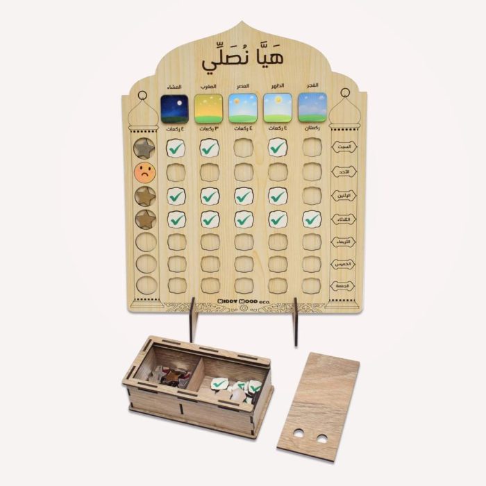 ⁦لوحة هيا نصلي التعليمية للصلاة للأطفال – حجم متوسط⁩ - الصورة ⁦7⁩