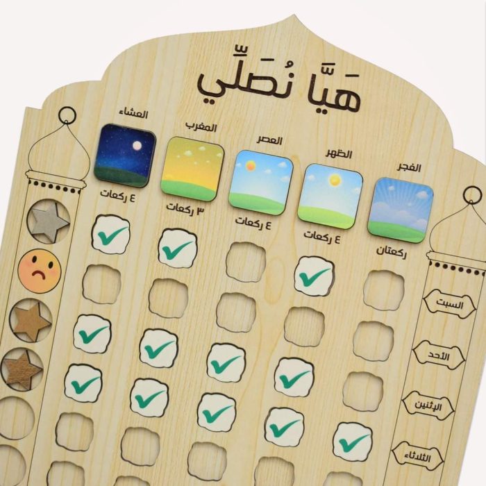 ⁦لوحة هيا نصلي التعليمية للصلاة للأطفال – حجم متوسط⁩ - الصورة ⁦6⁩