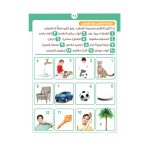 ⁦مجموعة الشطب⁩ - الصورة ⁦2⁩