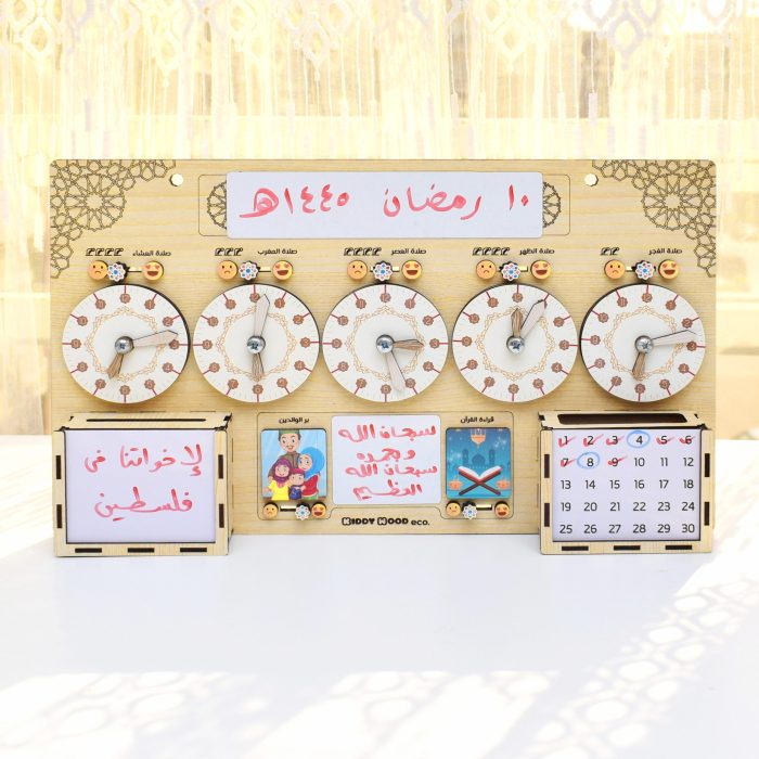 ⁦امساكية رمضان للاطفال   - لوحة اعمال رمضان⁩ - الصورة ⁦1⁩
