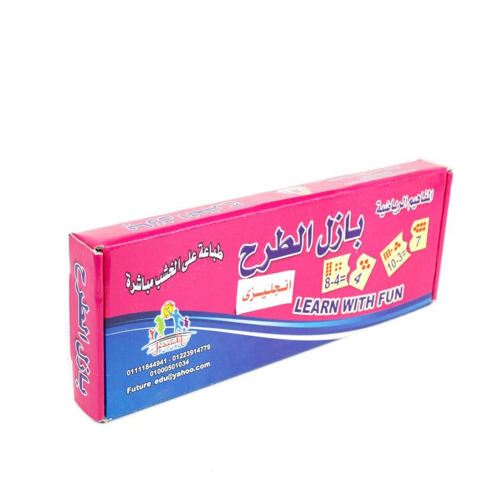 ⁦بازل الطرح انجليزي⁩ - الصورة ⁦1⁩