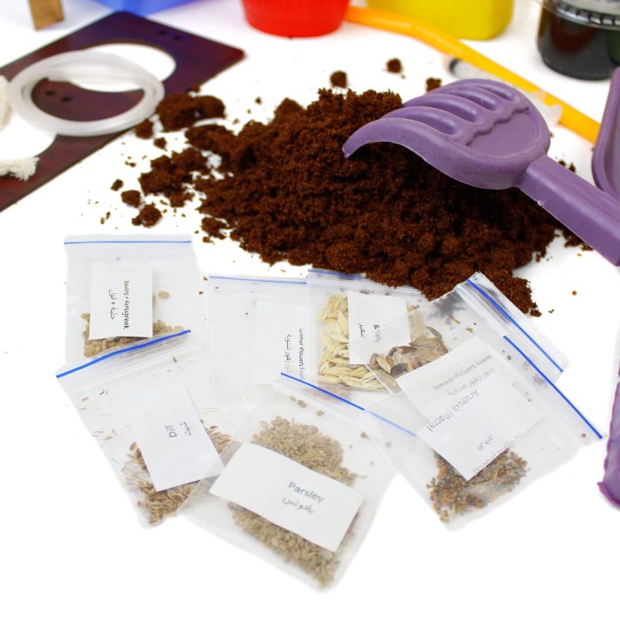 ⁦علوم الزراعة - Gardening science⁩ - الصورة ⁦8⁩