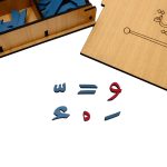 ⁦صندوق الحروف العربية⁩ - الصورة ⁦6⁩