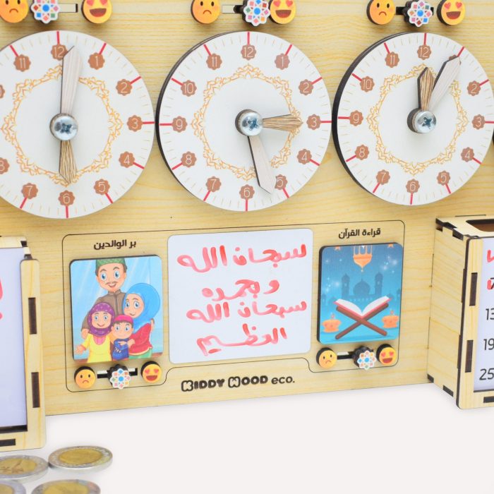 ⁦امساكية رمضان للاطفال   - لوحة اعمال رمضان⁩ - الصورة ⁦5⁩