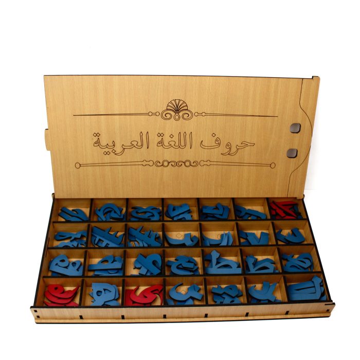 ⁦صندوق الحروف العربية⁩ - الصورة ⁦1⁩