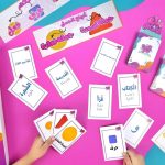 ⁦العب نحو⁩ - الصورة ⁦3⁩
