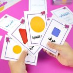 ⁦العب نحو⁩ - الصورة ⁦2⁩
