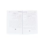 ⁦كتاب برنامج teach ( تطبيقات انشطة لاطفال التوحد )⁩ - الصورة ⁦2⁩
